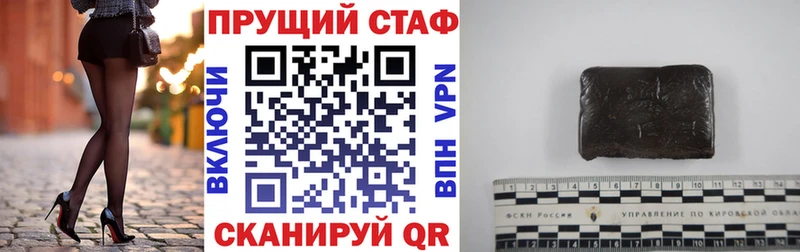 Цена Хвалынск COCAIN ГАШ Alpha PVP Галлюциногенные грибы mega МАРИХУАНА