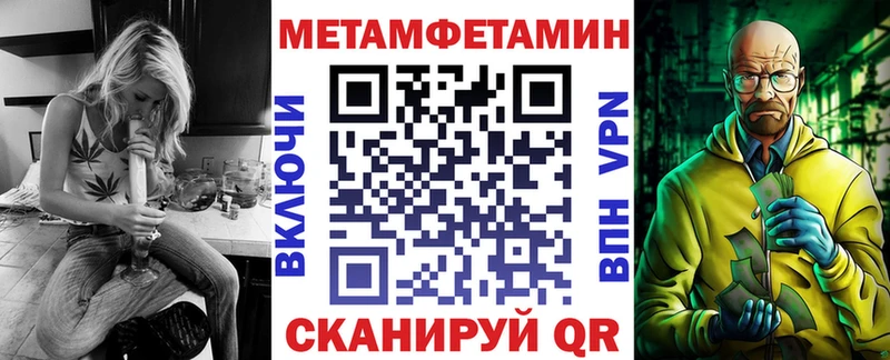 АМФ 98% Хвалынск
