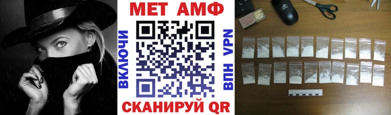 АМФЕТАМИН VHQ  площадка Telegram  Хвалынск 