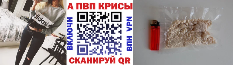 Alfa_PVP СК КРИС Хвалынск