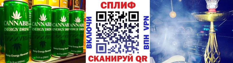 Еда ТГК конопля Хвалынск