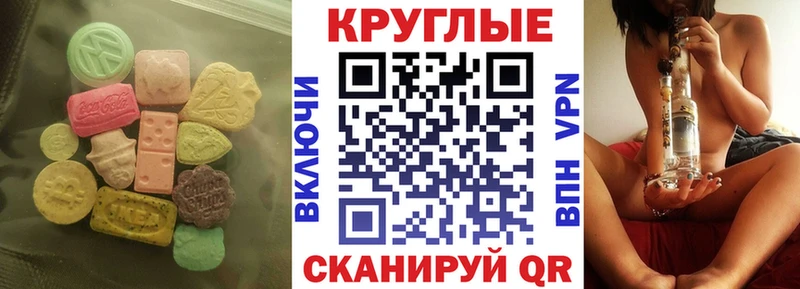 blacksprut ссылки  Хвалынск  ЭКСТАЗИ таблы 
