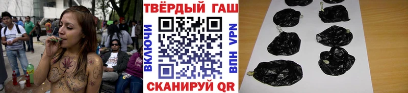 Гашиш Ice-O-Lator  МЕГА онион  Хвалынск 