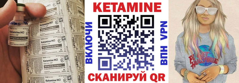 Кетамин ketamine  shop как зайти  Хвалынск 