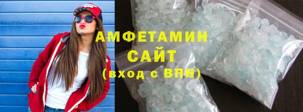 дистиллят марихуана Алексеевка