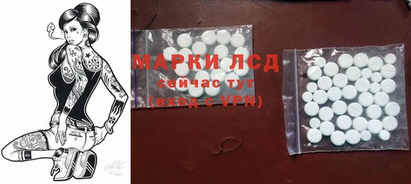 дистиллят марихуана Алексеевка