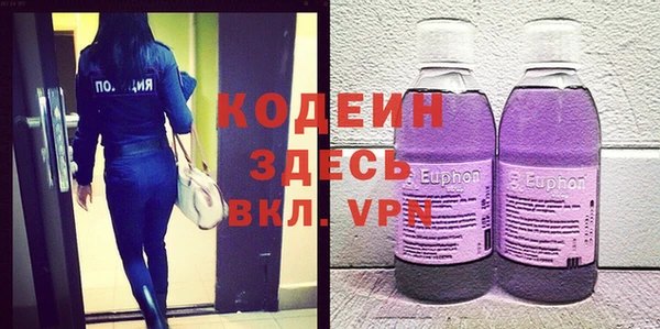 прущие крисы Алексин