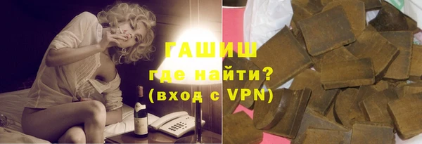 синтетический гашиш Алзамай