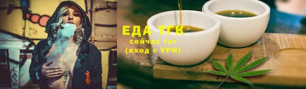 дистиллят марихуана Алексеевка