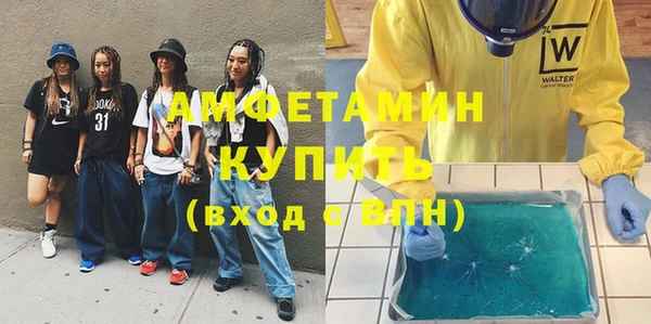 прущие крисы Алексин