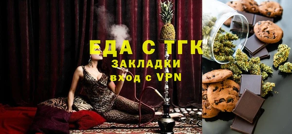дистиллят марихуана Алексеевка