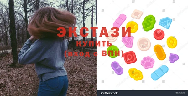 прущие крисы Алексин