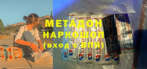дистиллят марихуана Алексеевка