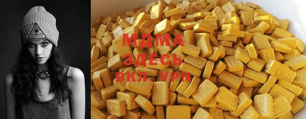 прущие крисы Алексин