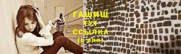 синтетический гашиш Алзамай