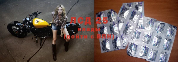 прущие крисы Алексин