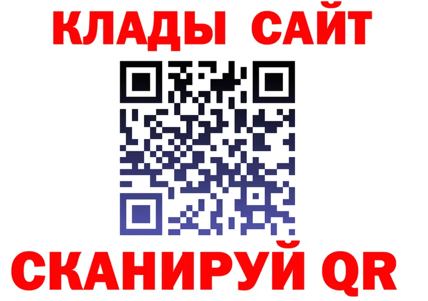 APVP кристаллы вход мориарти гидра Хвалынск