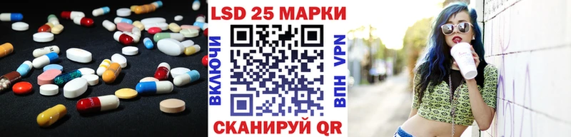 Лсд 25 экстази кислота  Хвалынск 