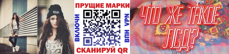 Марки N-bome 1,5мг  где купить наркоту  KRAKEN как войти  площадка формула  Хвалынск 