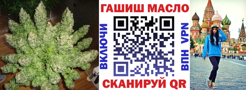ссылка на мегу tor  Хвалынск  ТГК вейп  магазин   