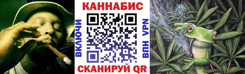 даркнет сайт  дарк нет телеграм  Конопля план  Хвалынск 